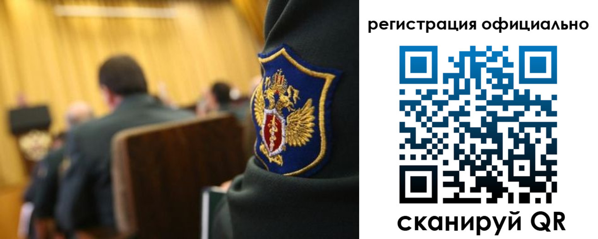 прописка в квартире в Чернушке