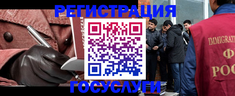 прописка для военкомата в Чернушке